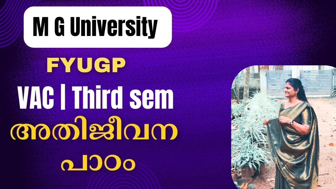 MG university sem3VAC