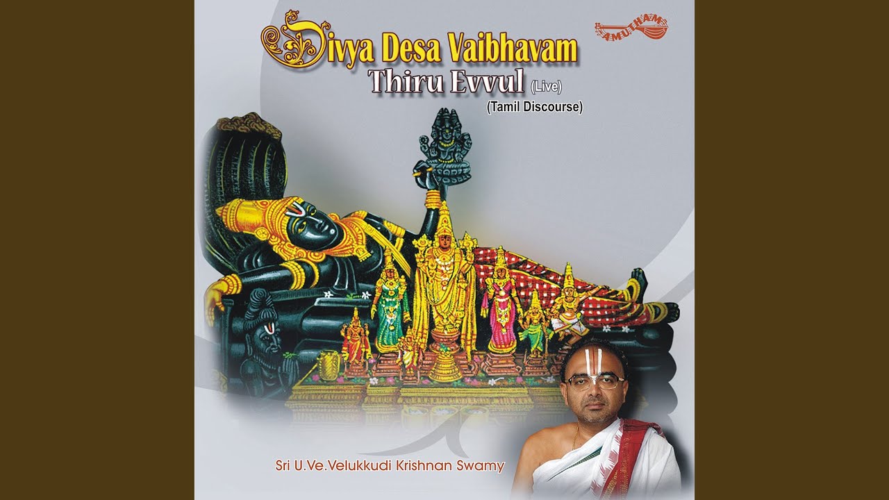 Divya Desa Vaibhavam