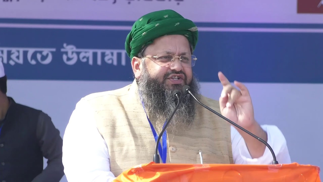 Maulana Syed Hasan Madani Saheb 2 | Jamiat Ulama's Coference at Park Circus Maidan 12/01/2020