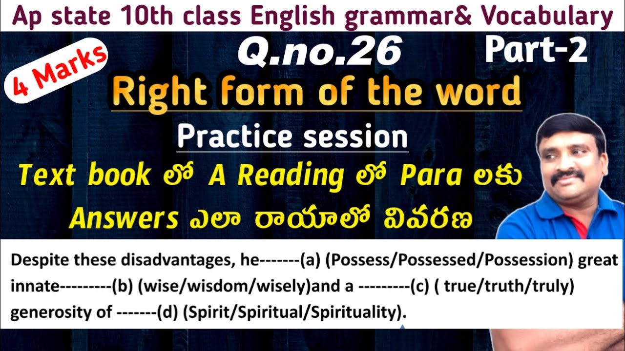 Right form of the words | Ap state 10th class english grammar@Murthy Maths and English channel