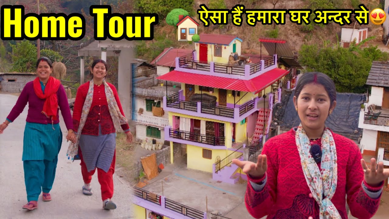Home Tour Hinu vlogs🏡 Million Dollar House | ये हैं हमारा गाँव घर 😍@HinuVlogsUttarakhandi