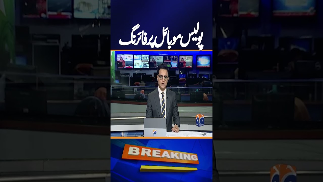 Police Mobile Attacked &ndash; ASI Martyred in Firing Incident &ndash; Breaking News