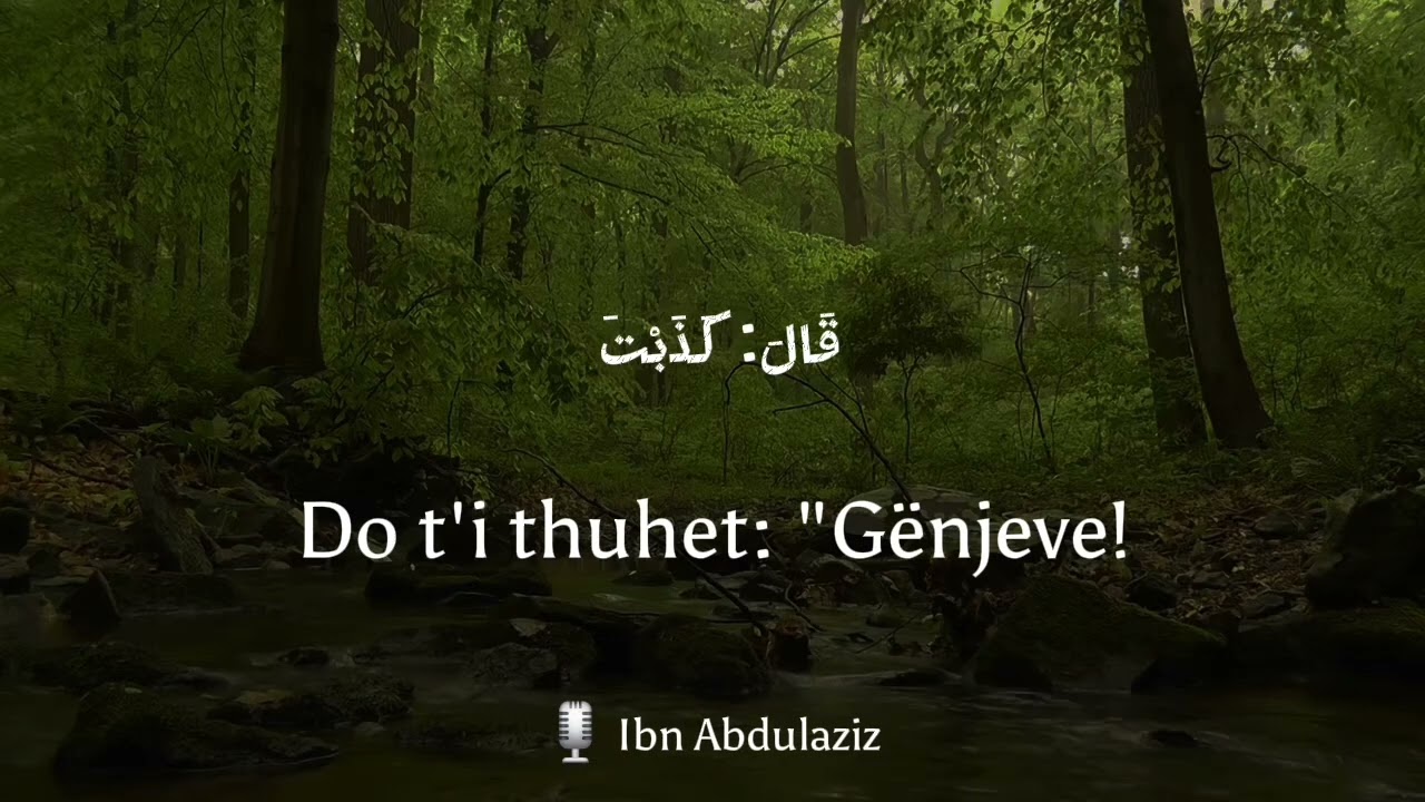 Recitimi i Haditheve Profetike 05. | Sinqeriteti dhe Qëllimi | Ibn Abdulaziz