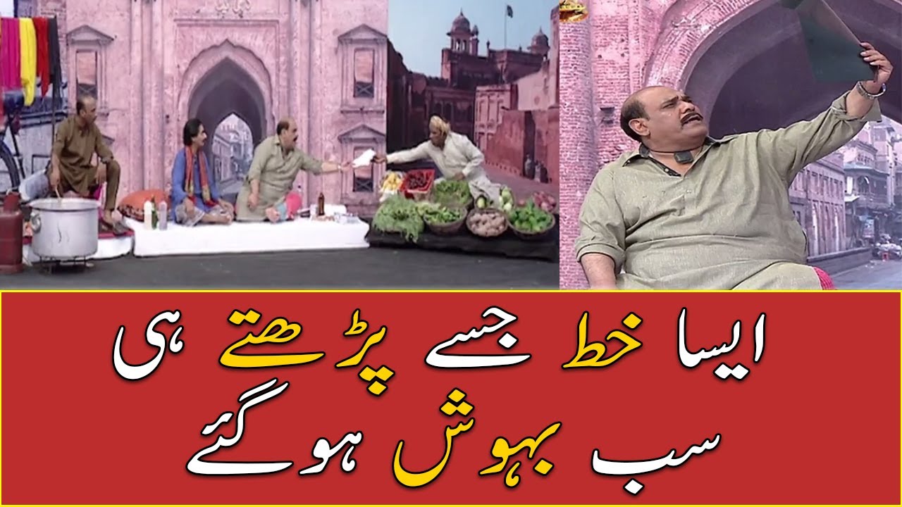 Aysa 