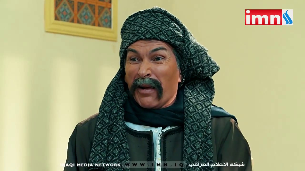 مسلسل دراما نص كوم - حشيش في حضن البلد - كوميديا عراقية
