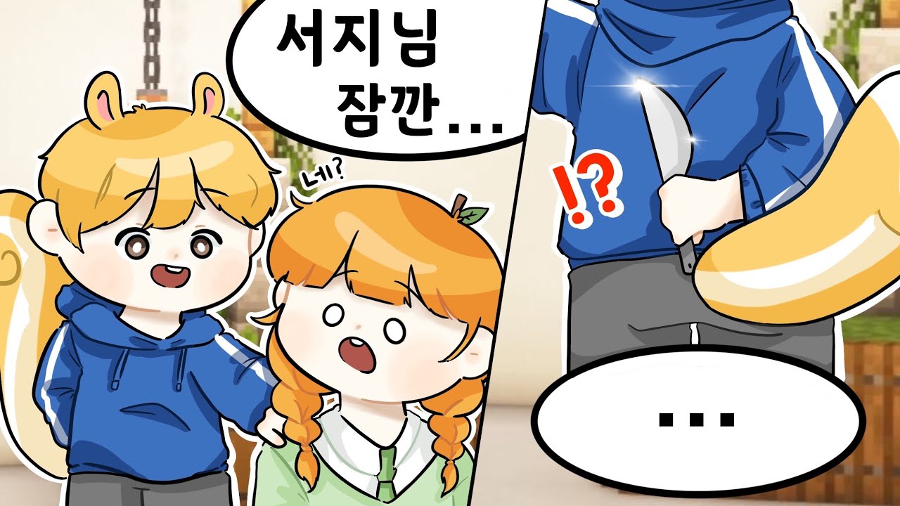 아 제발 한명만 ㄷㅓ..