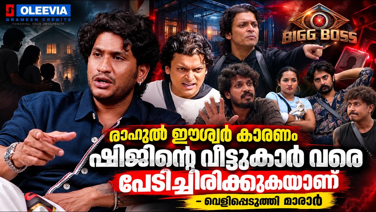 BB DECODE WITH AKHIL MARAR  | EP 38 | BIGG BOSS #BBMS8 | GINGER MEDIA