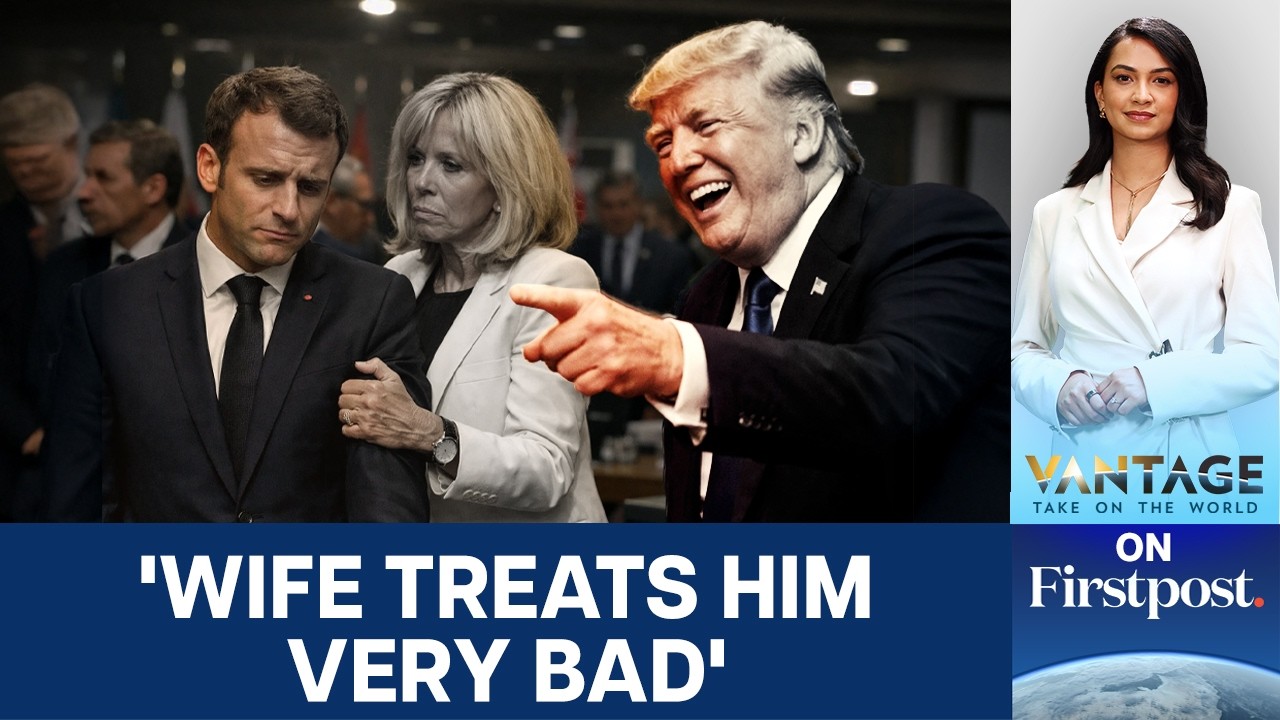 Макрон ответил на комментарии Трампа о своей жене Брижит | Vantage on Firstpost | N18G