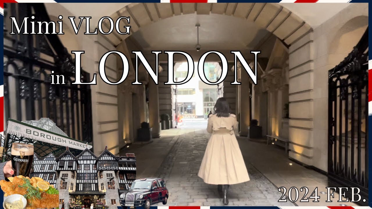 【London vlog】24.02 イギリス旅行vlog パリ・ロンドン6泊8日｜観光もグルメも楽しむ初めてのロンドン｜後編・London vlog編｜アフタヌーンティー｜購入品紹介♪