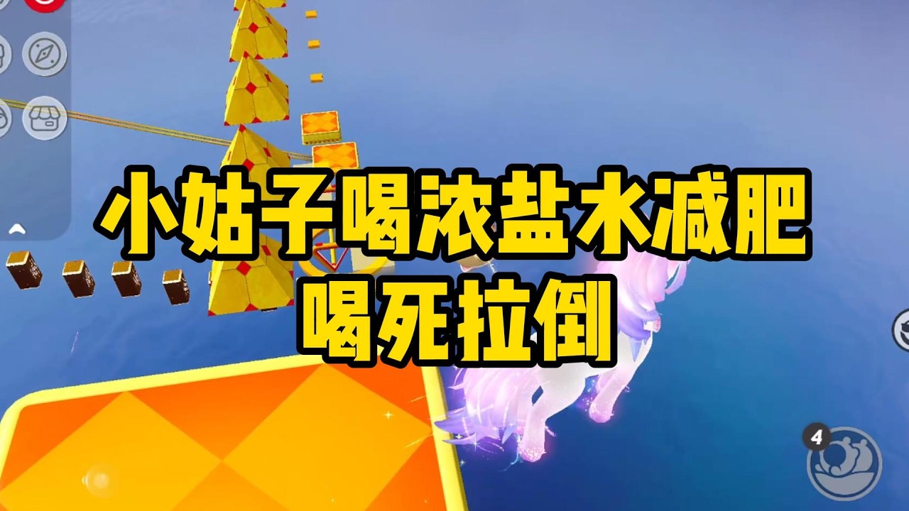 《小姑子喝浓盐水减肥，喝死拉倒》#小说 #故事 #道德 #渣男 #爽文 #复仇 #重生 #打脸 #现实情感 #一口气看完