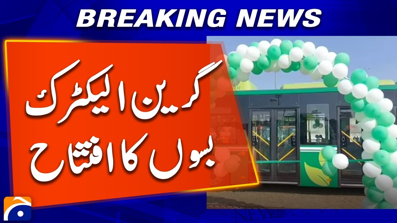 Green Electric Buses Launched in Bahawalpur | Eco-Friendly Transport Initiative | Geo News
