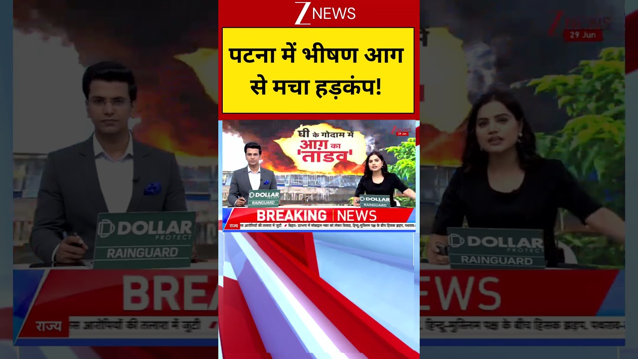 Bihar: Massive fire causes panic in Patna! Breaking | Shorts | ZEE