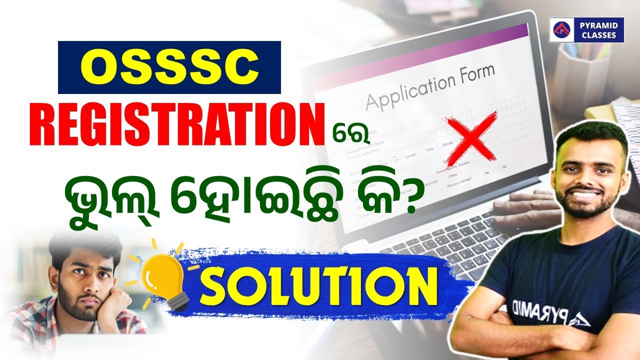 osssc online registration 2026 | how to edit or delete | pyramid classes