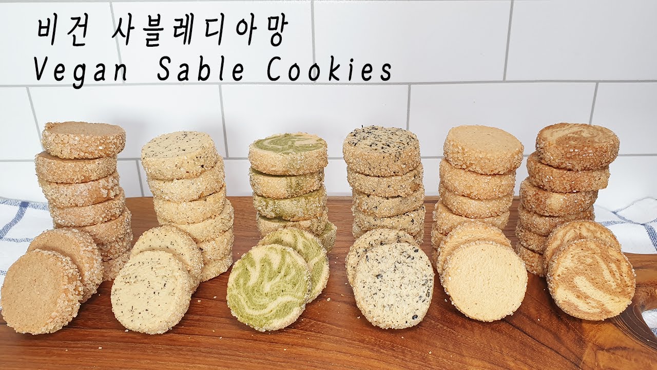 cc) [비건베이킹] 반짝반짝 빛이나는  사블레 디아망 비건쿠키  – 6가지 맛으로 즐겨주세요!