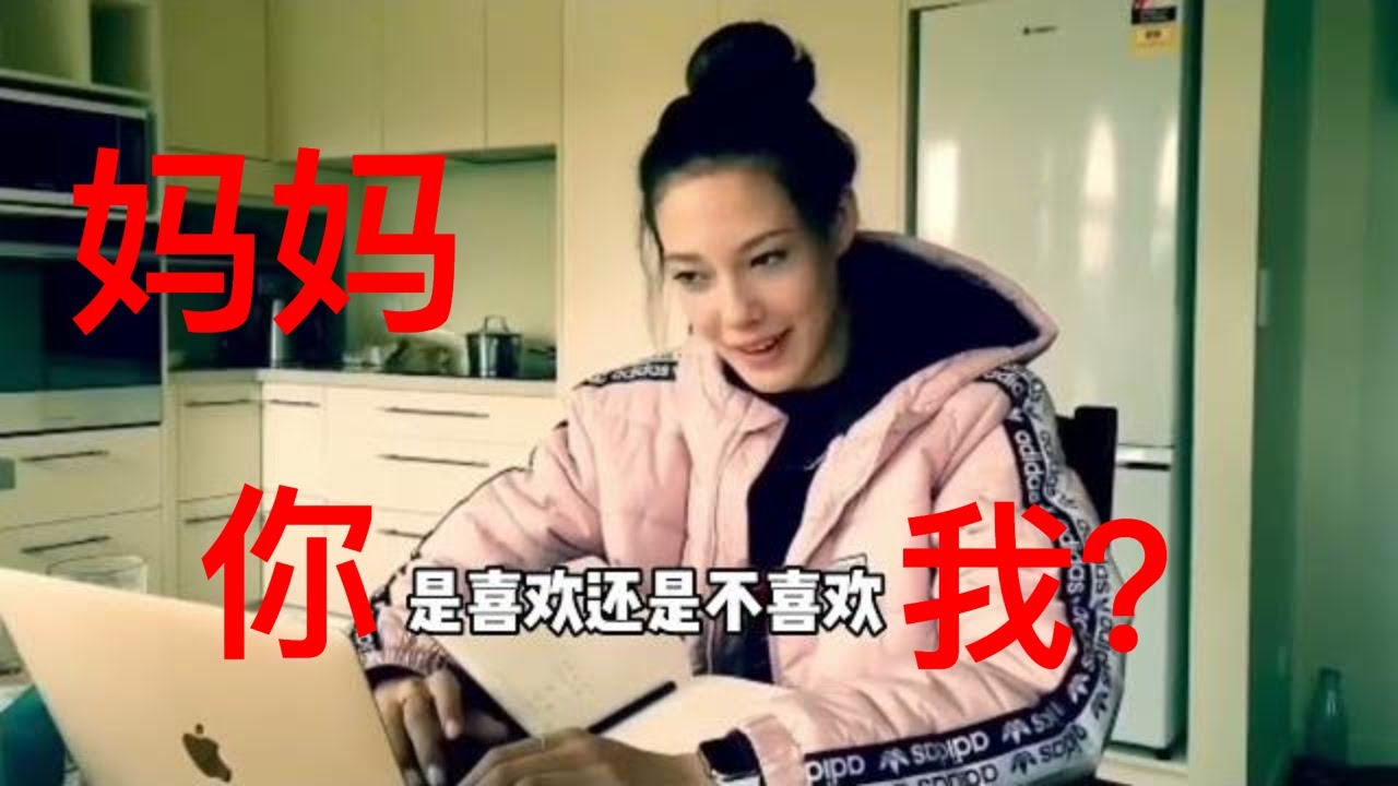 分享:谷爱凌居家日常曝光 在家自学微积分 Eileen Gu:Self-Taught Calculus