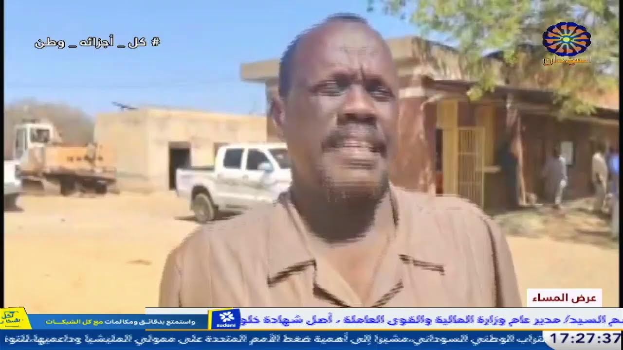 عرض المساء 12-2-2026