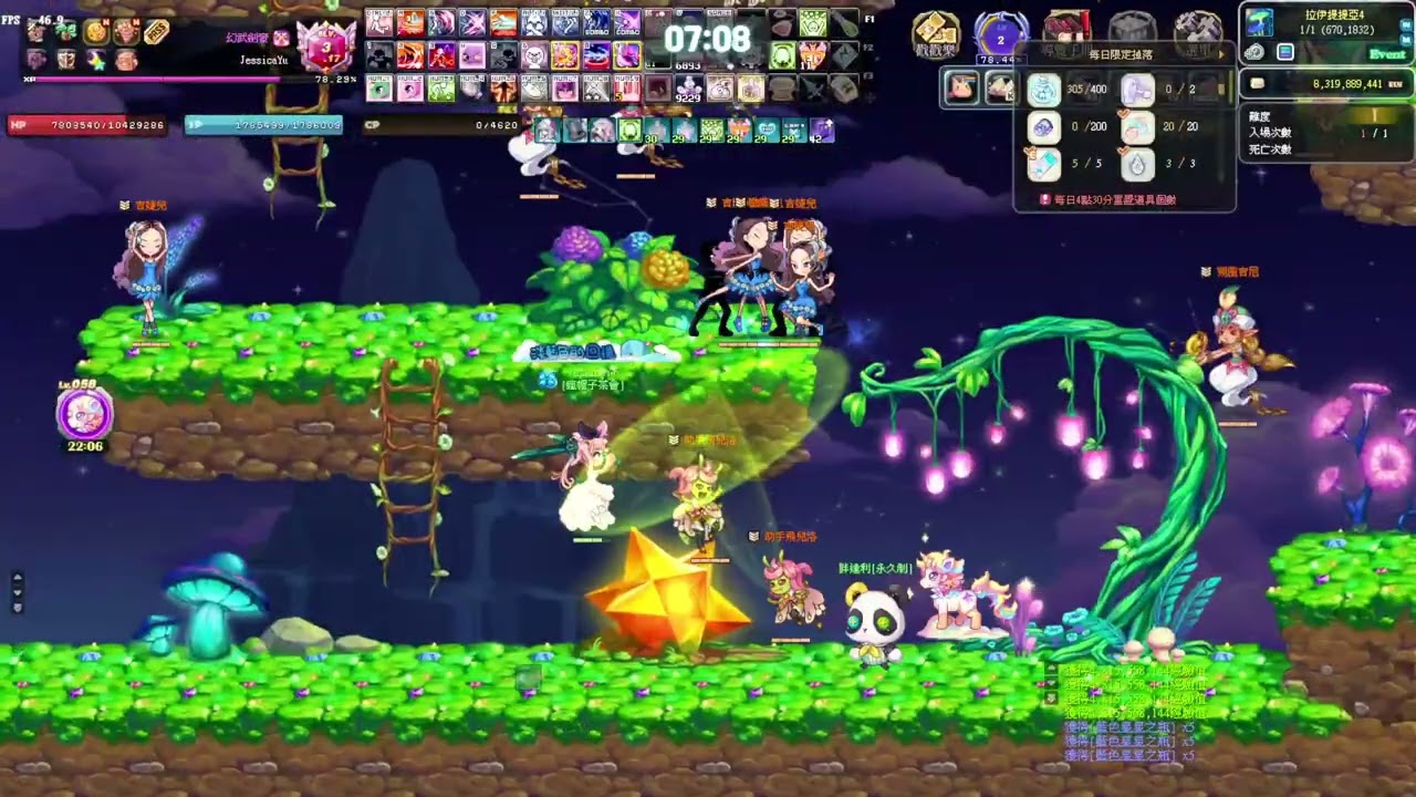 彩虹島物語Latale 活動:LaTale Fantasium- Fantasium獎勵時間 2026-01-22 23-14-22