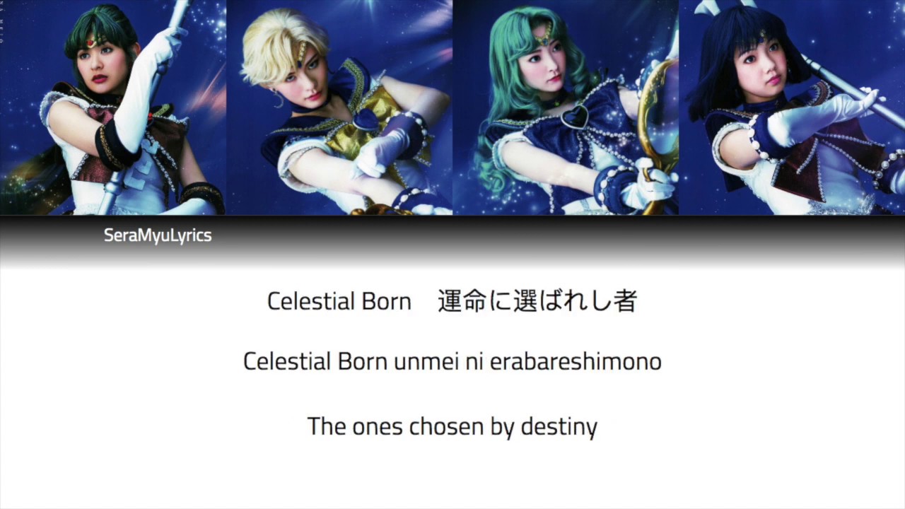 Sera Myu - Celestial Born (Lyrics)