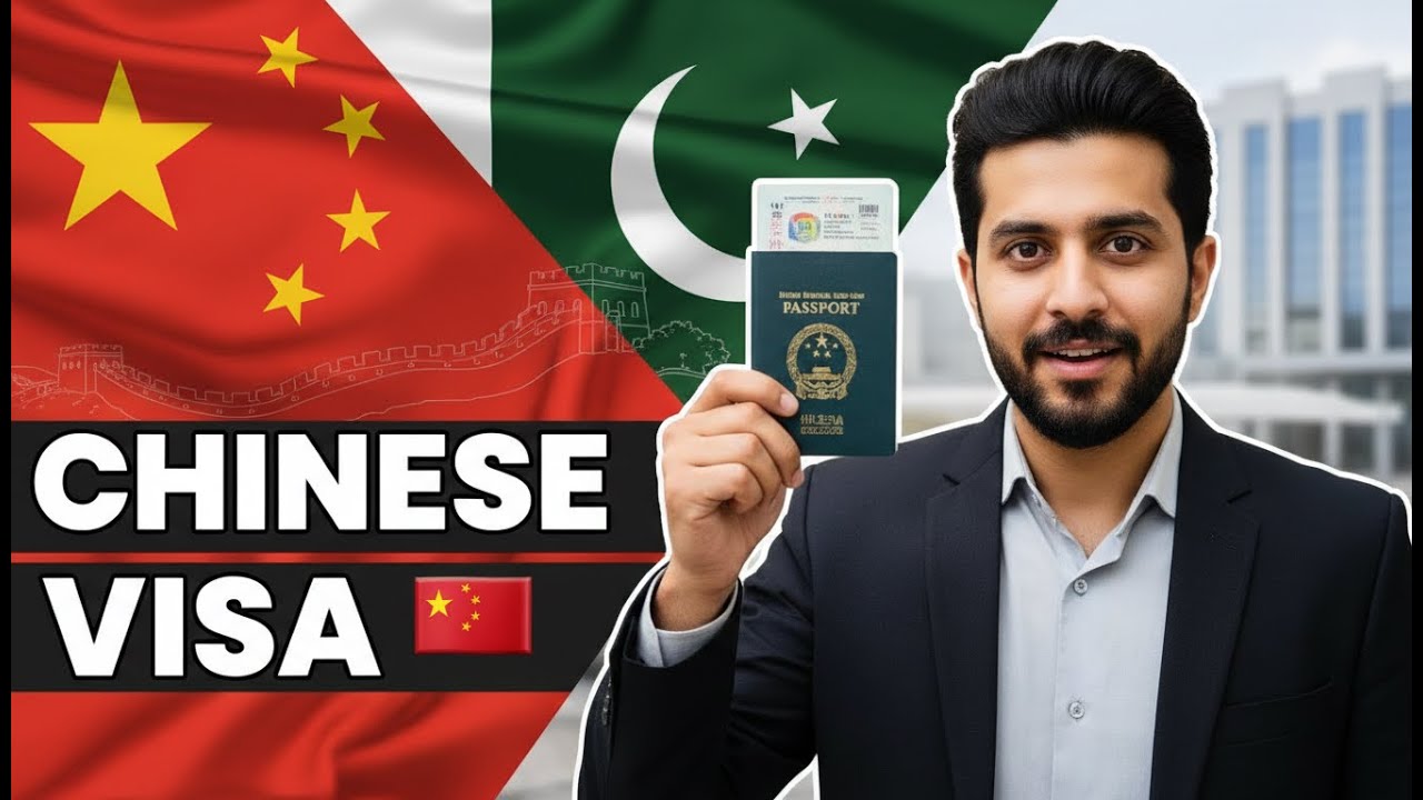 Получение визы в Китай из Пакистана 🇨🇳 | Пошаговое руководство