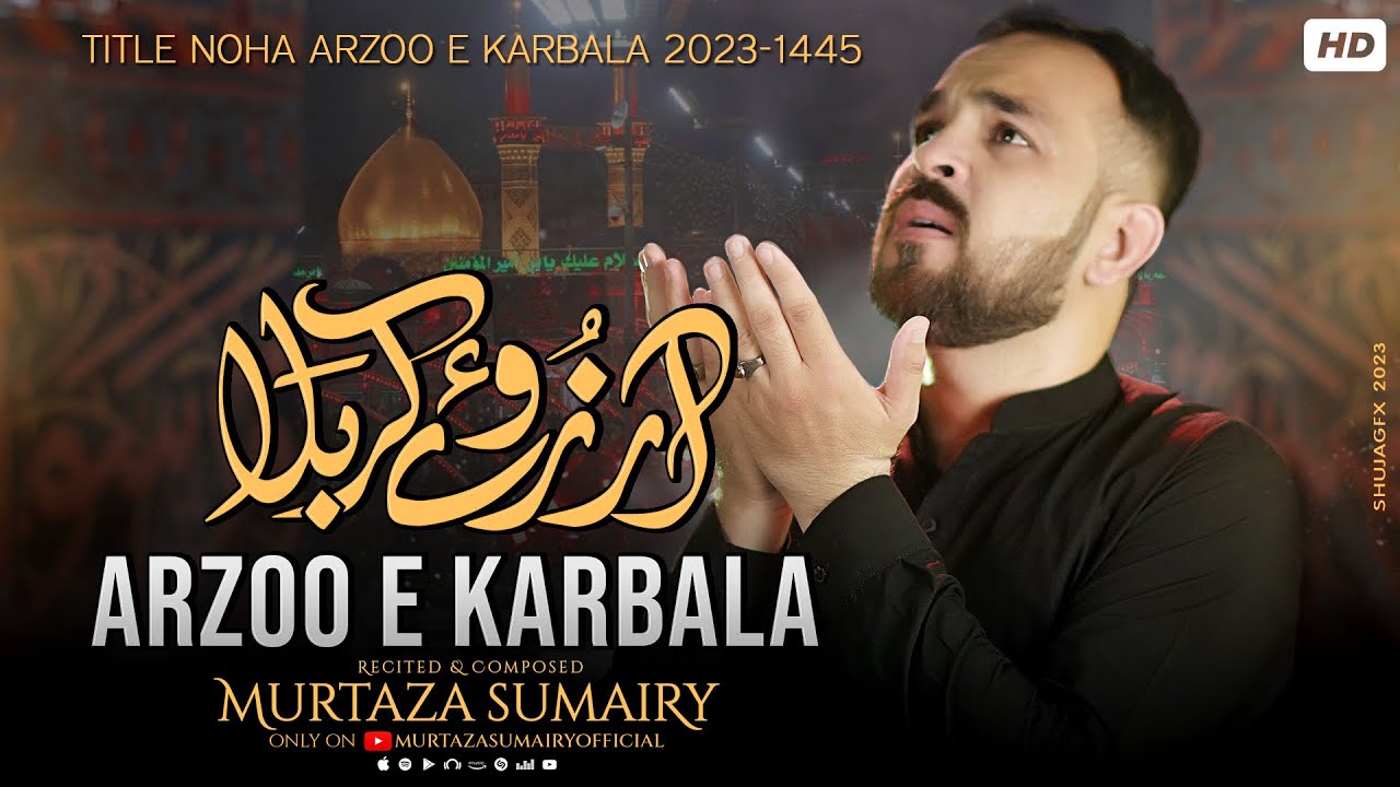 Arzoo e Karbala - Murtaza Sumairy | New Noha 2023 24 | آرزوۓ کربلا | Muharam 1445H