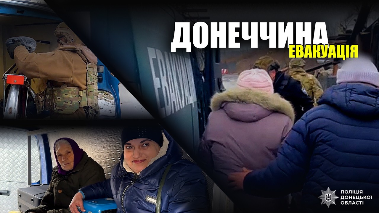 Вулиці всіяні снарядами: у найскладніших умовах поліцейські рятують людей з Дружківської громади