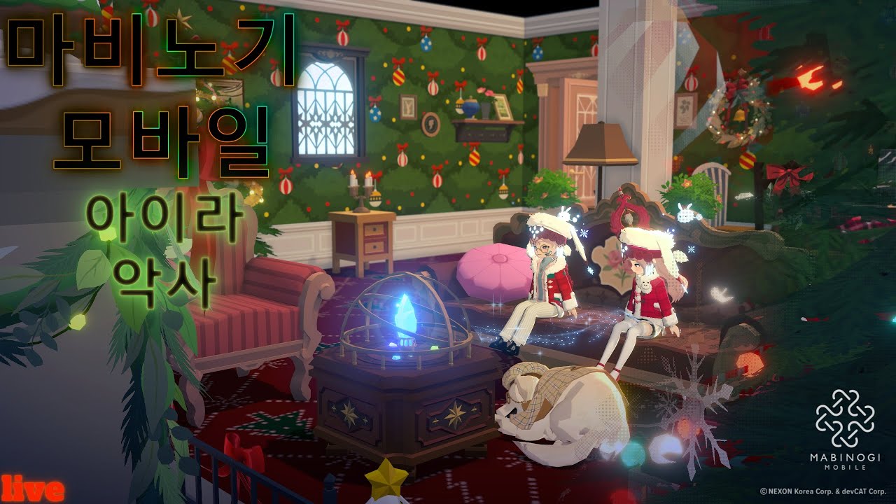 1221 신화먹고싶다. [마비노기 모바일][아이라]
