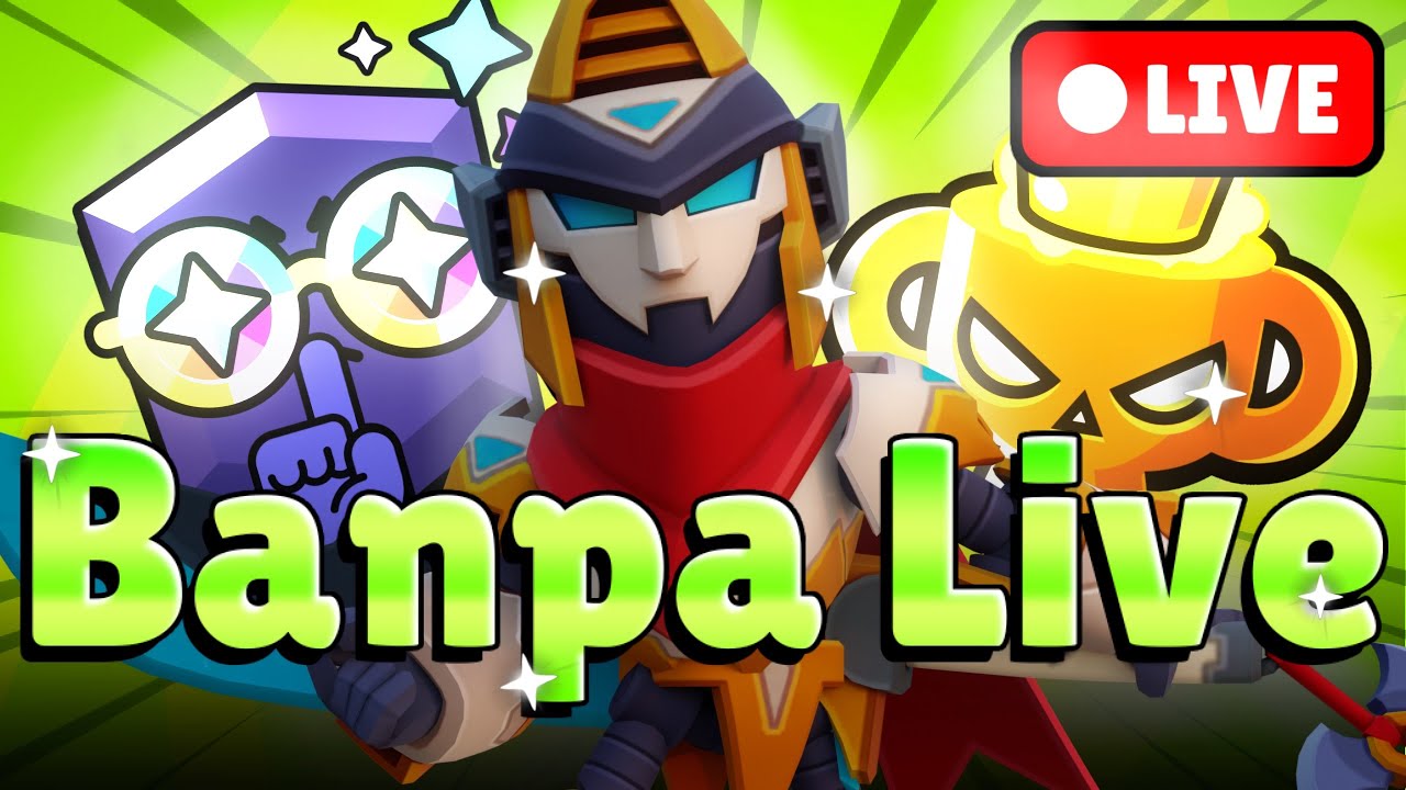 🔴LIVE - LADDER | Brawl Stars German/English
