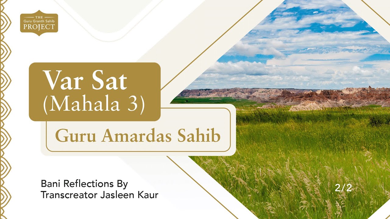 Explore Var Sat (Mahala 3) 2/2