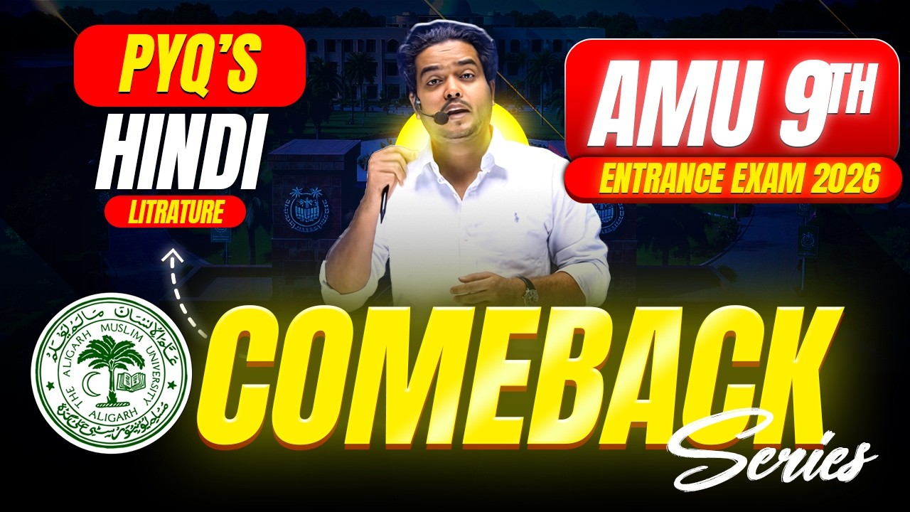 Comeback Series Hindi PYQs - AMU 9th Entrance Exam PYQs | Important Questions