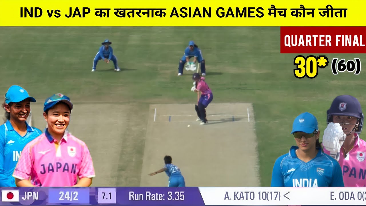 India vs Japan Women Asian Games Quarter Final Highlights 2026,INDW vs JapW Quarter Final Highlights