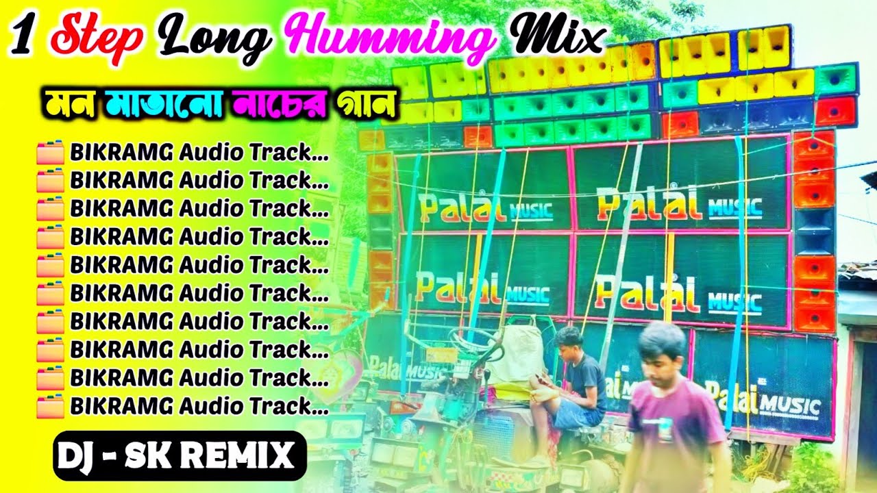 Dj Sk Remix ✨ 1Step Long Humming Bass Mix ✨ Power Music Face To Face Competition Dj Remix 2025