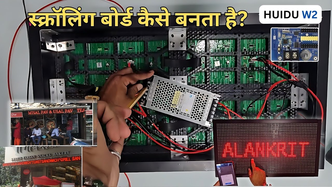 How to make Scrolling board with Huidu W2 card by Alankrit Technologies | 3D Video Walls