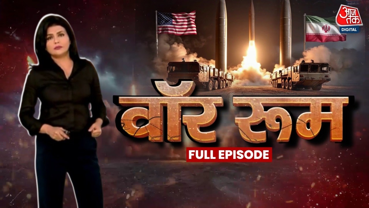 War Room Full: America ने Iran और Khamenei की टेंशन और बढ़ा दी! | US-Iran Tension | Sweta Singh