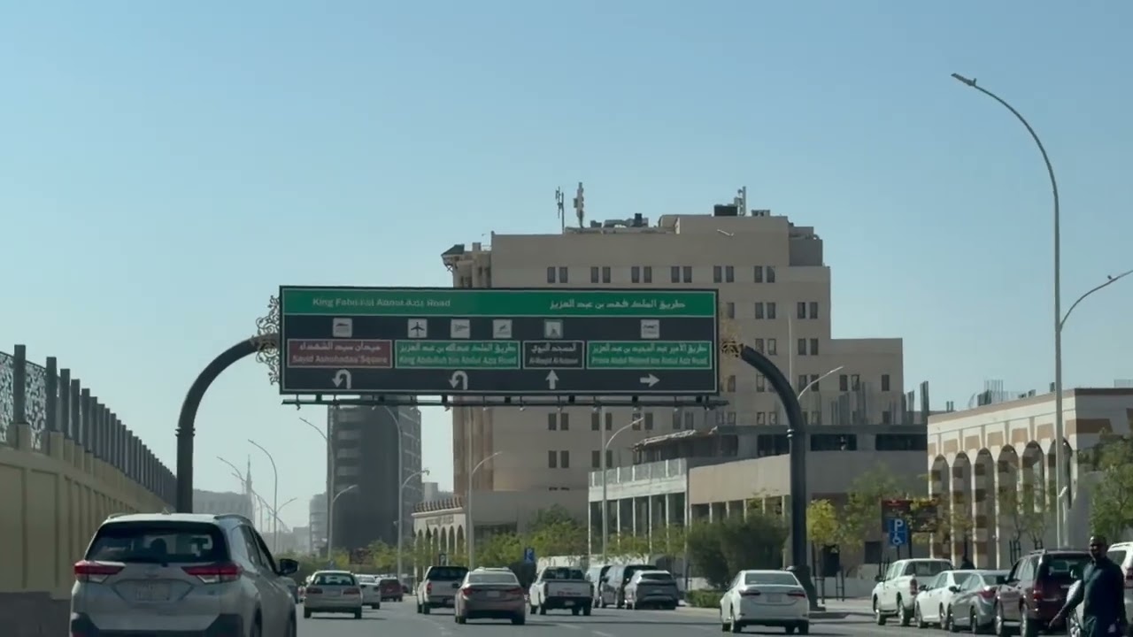 Beautiful Holy Medina 