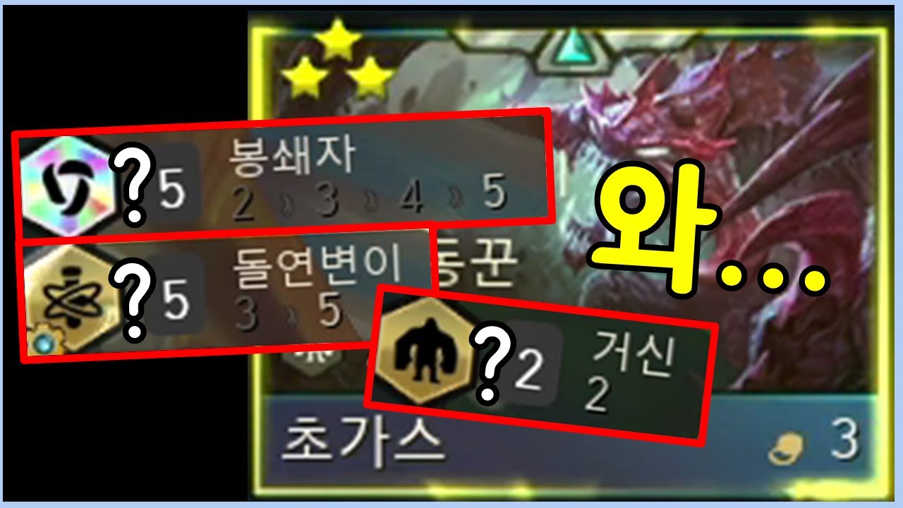 이게 실제로 가능한거였어?! 상상속에서만 존재했던 꿈의 레전드 초가스 조합을 만들었습니다 ㄷㄷㄷㄷㄷㄷ