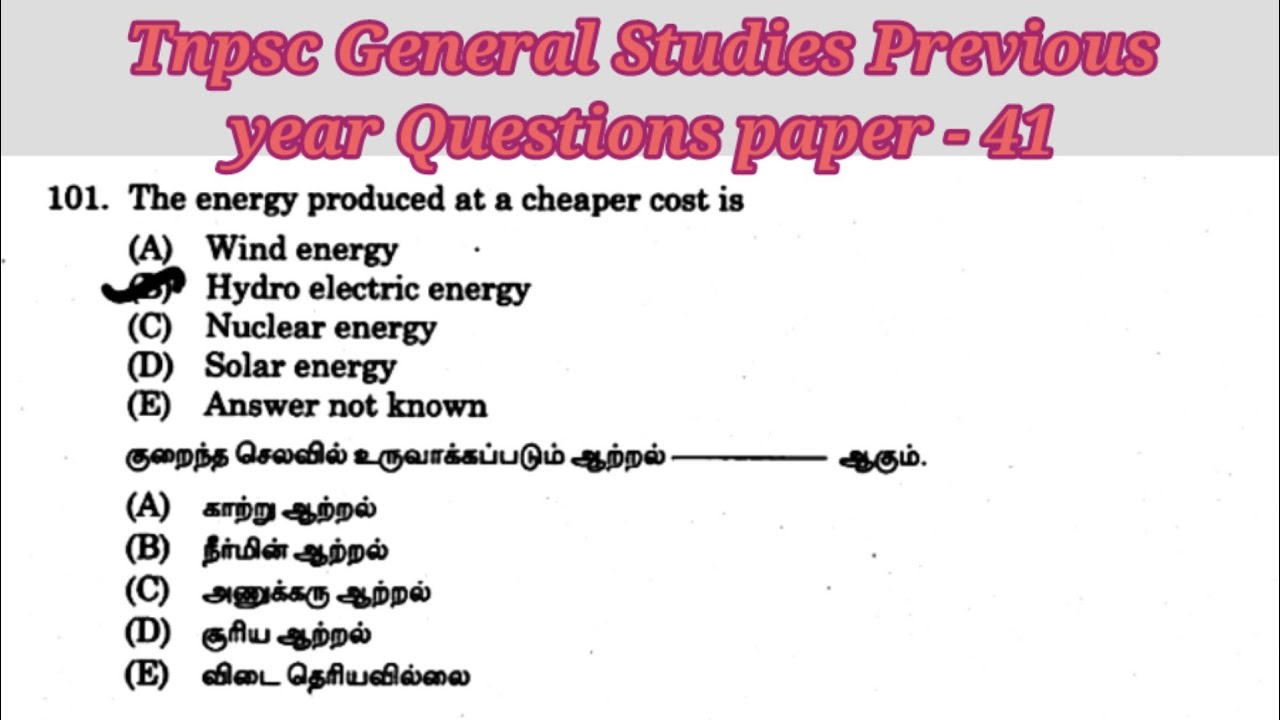 Tnpsc General Studies Previous year Original Question paper - 41 #ggtnpsc #ggacademy #gk #tnpsc