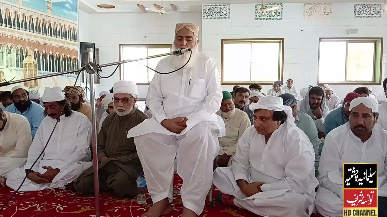 Khatam Sharif Uras Khawaja Ghulam Zakria Sulemani Taunsvi rh