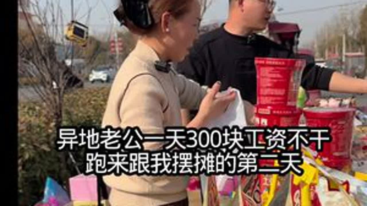 安排了一件爆款闪闪裤，自我感觉还可以，姐妹新年战袍都准备了m#摆摊日记 #远嫁回娘家 #夫妻情感