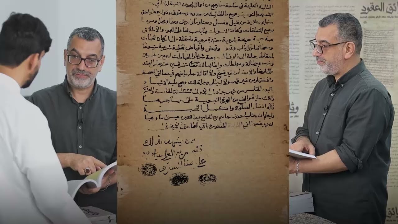 صكوك.. الحلقة (09) 