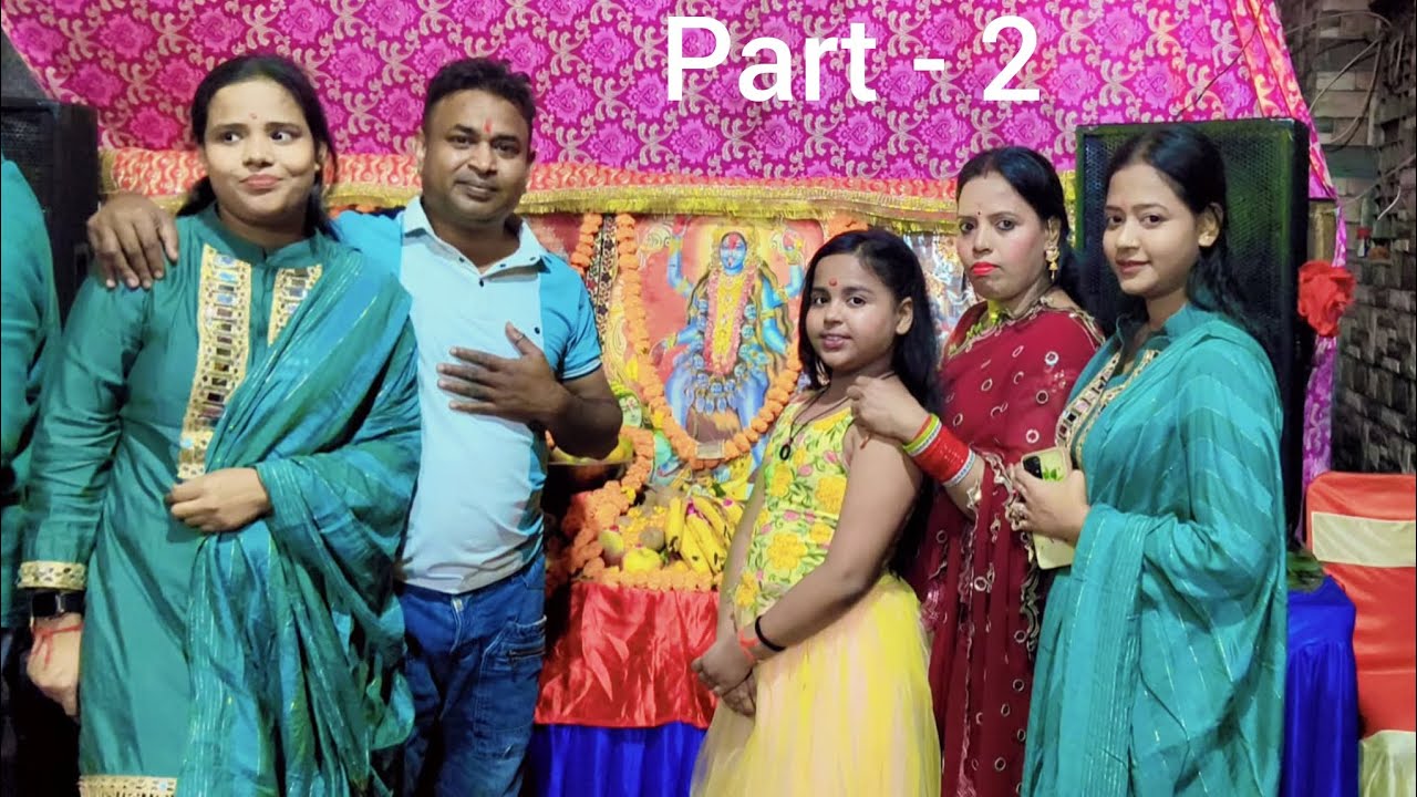 Didi Ki Shadi Ka Kirtan🧿❤️ || Ekta Geet Vlogs ||  (Part-2) Didi Jiju Ka Dance💖 #viralvideo #vlogs..💞