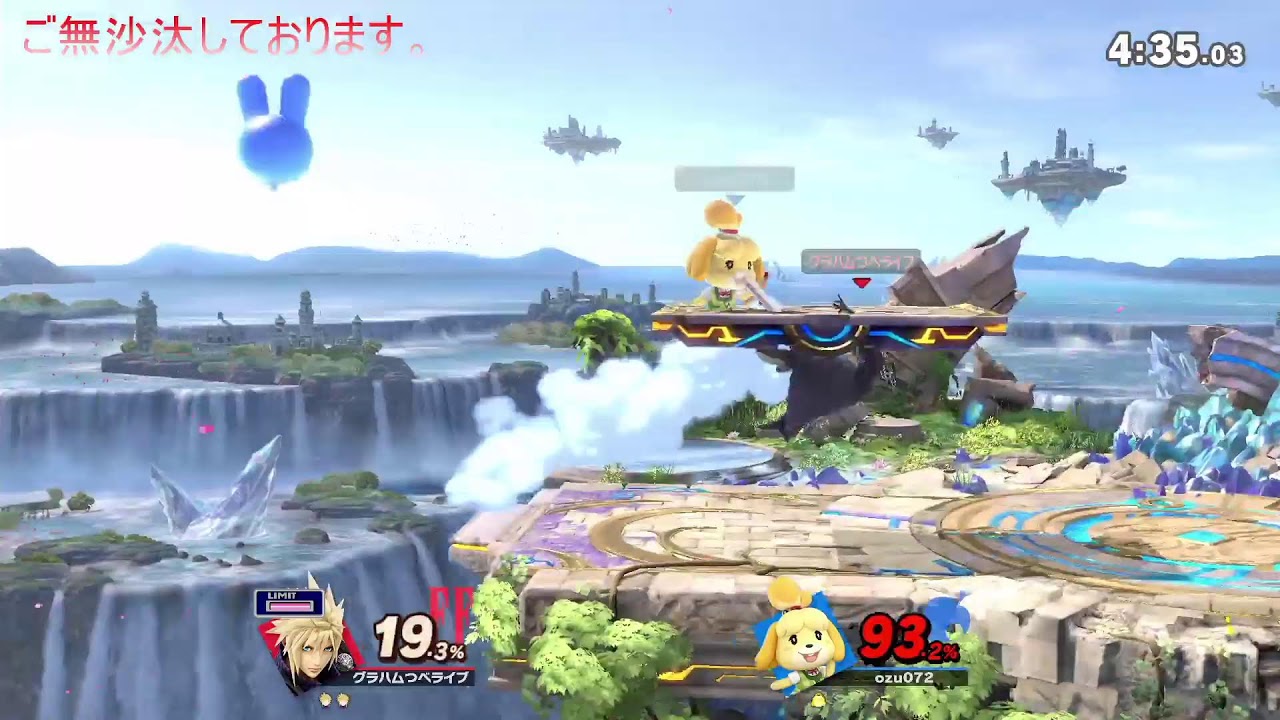 80億年ぶりにスマブラ　#スマブラsp