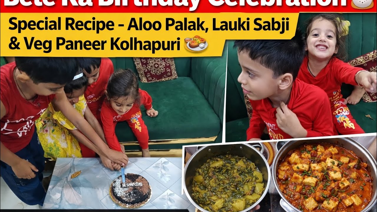 Bete Ka Birthday Celebration🎂|Alu lauki palak sabji &Veg Paneer Kolhapuri Recipe|cakecutting moment 