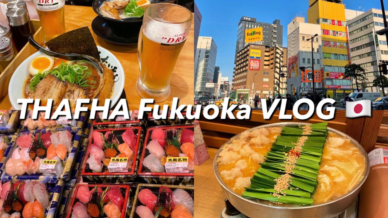 [VLOG] 미친 계획형 인간, 3박 4일 후쿠오카 여행 Fukuoka Japan 🇯🇵 | 유후인 버스투어 | 한국인이 좋아할 코스 (맛집/관광/쇼핑/근교/핫플 모두 잡음🔥)