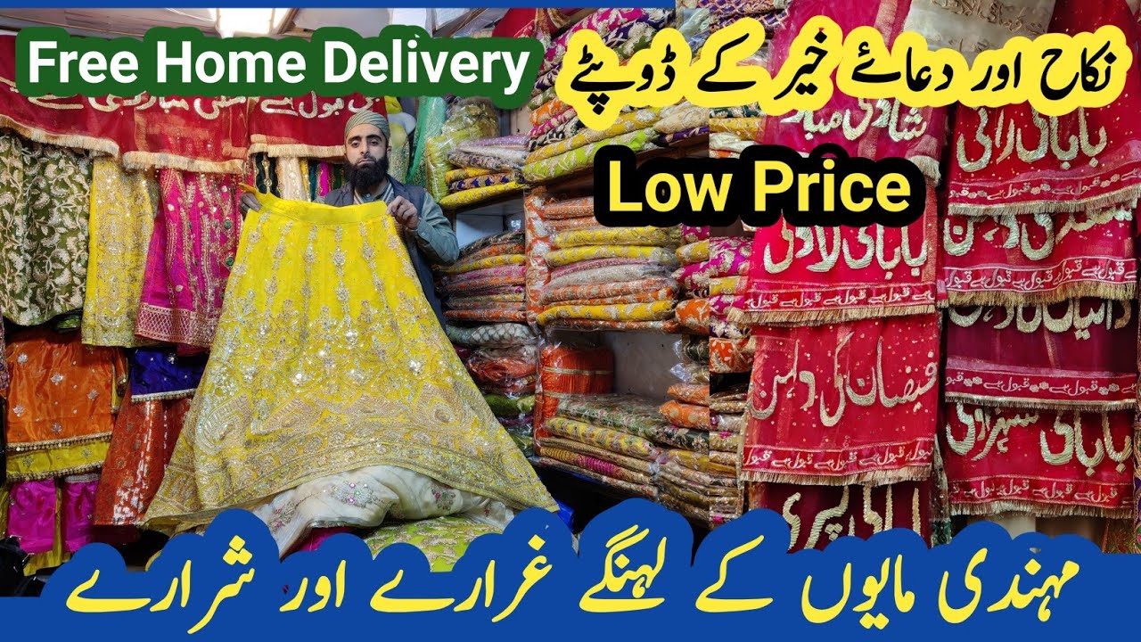 Mehndi Dresses Design 2024 Collection/Mehndi Mayon Lehenge Gharare & Sharara