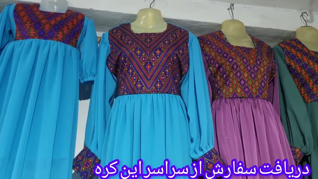 دریافت سفارش الی 10روز قبل از عید و سال نو1405قابل اجرا میباشد. 