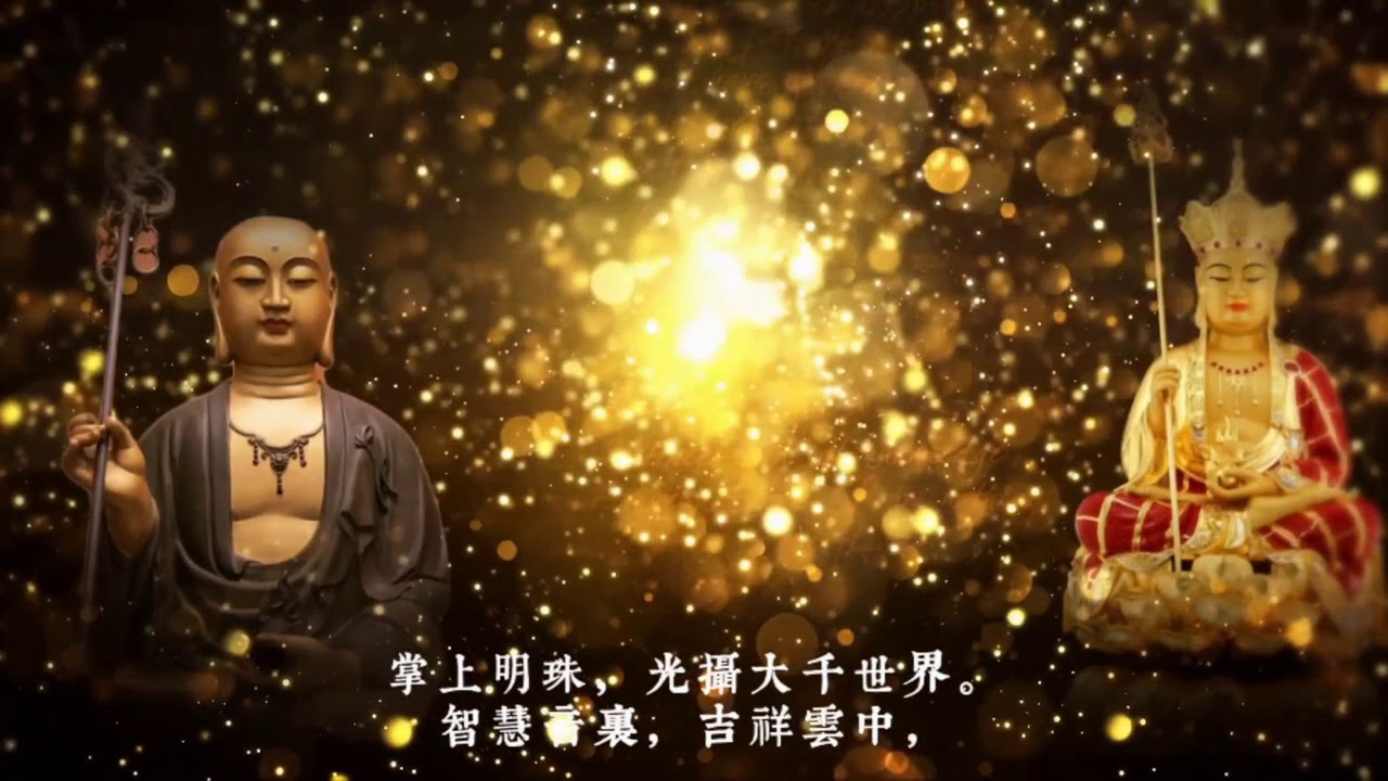 南無地藏王菩薩《禪心精舍四眾弟子敬錄》