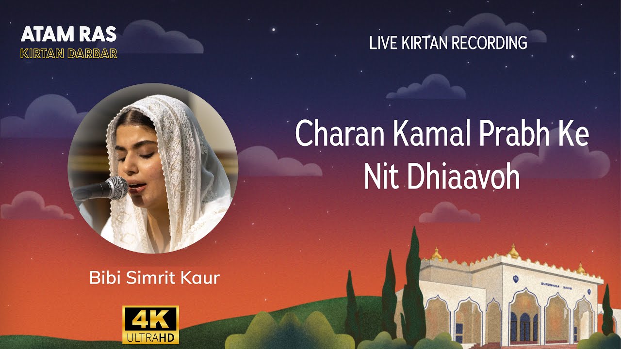 Bibi Simrit Kaur - Charan Kamal Prabh Ke Nit Dhiaavoh [Atam Ras 2024] [4K]