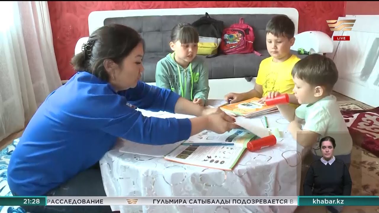 Сразу 4 детей усыновила Арай Жанатуганова