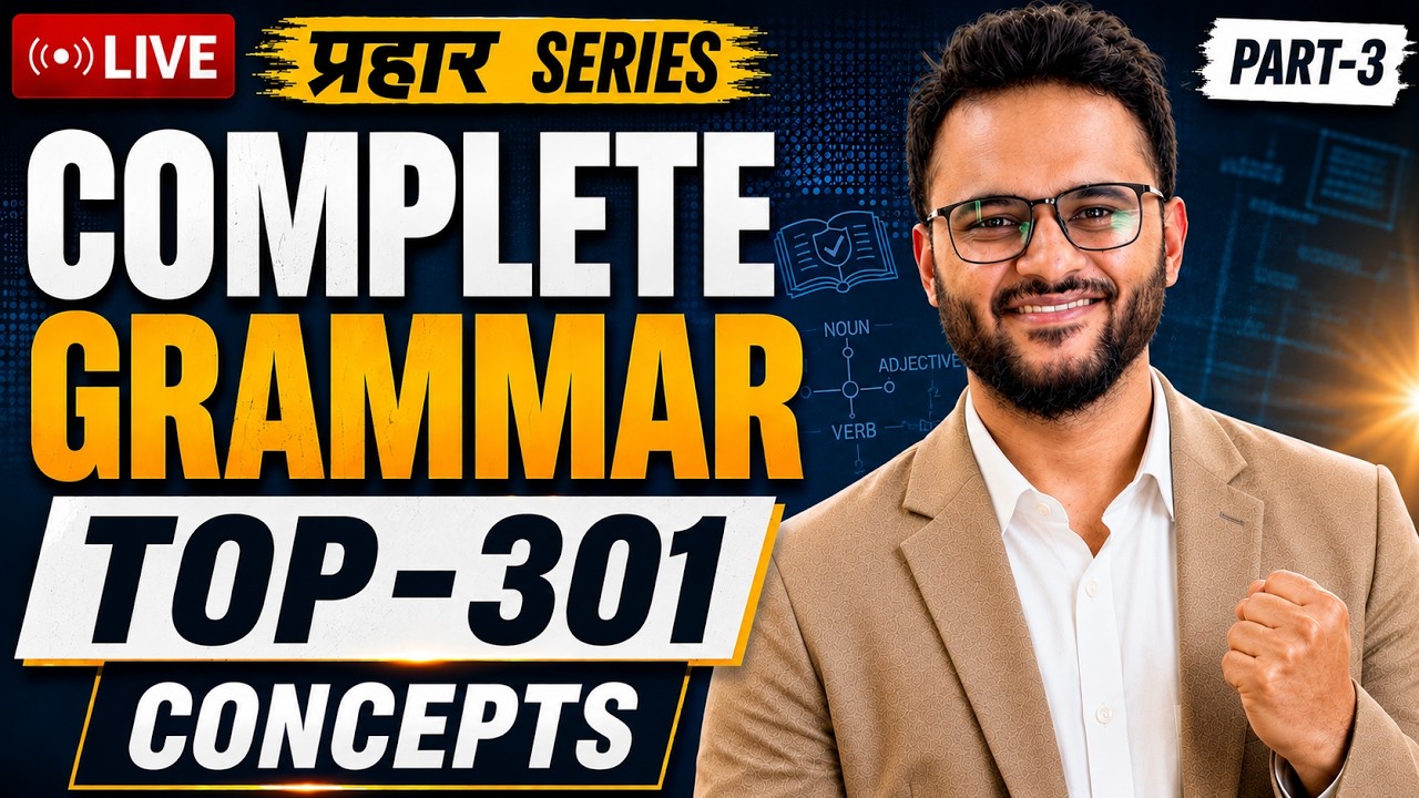 🔥Complete English Grammar Course for Bank & SSC 2026 | Part-3: Basic to Advanced | प्रहार Series