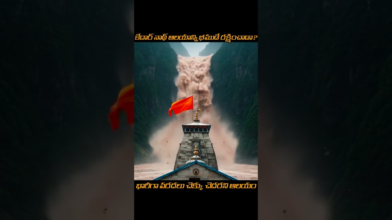 How did Kedarnath Temple survive the flood?